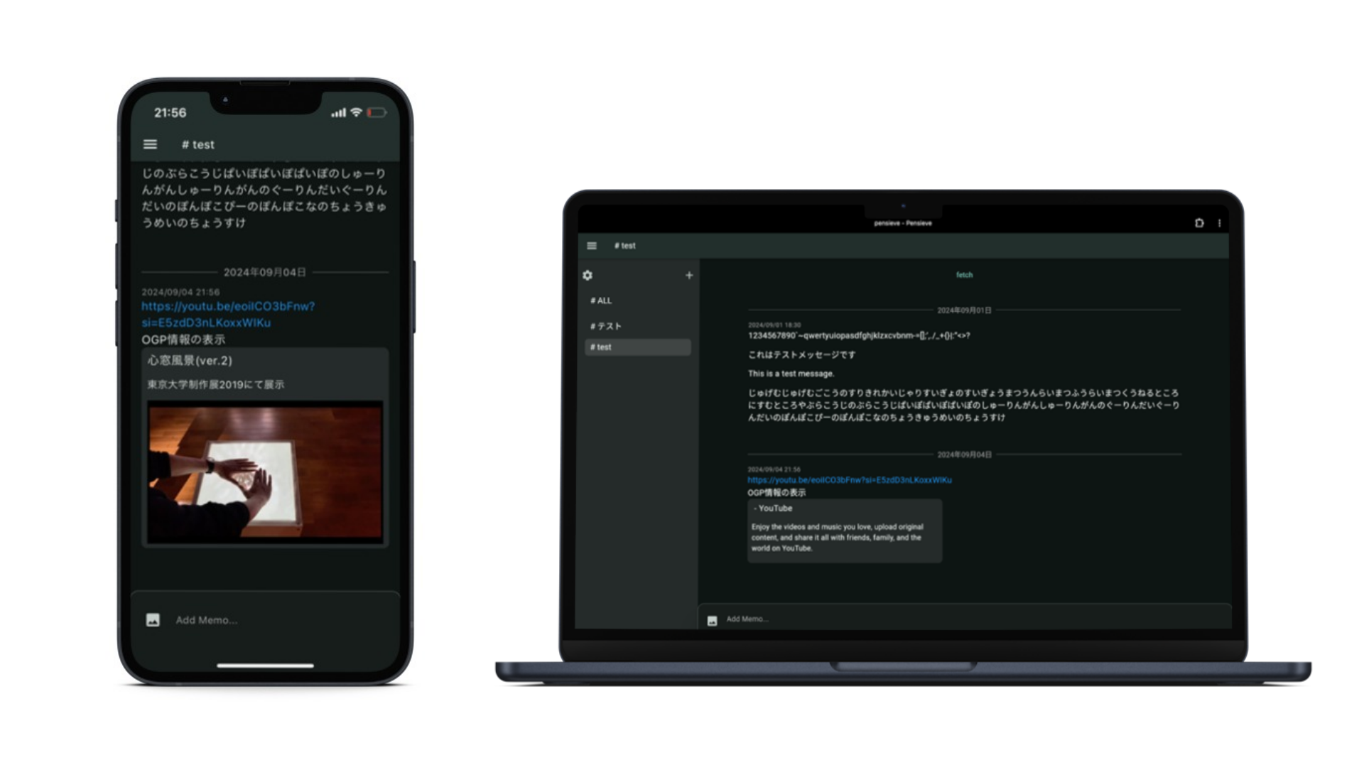 Lazy Note App Screenshot
